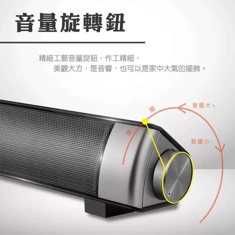 HIFI立體聲重低音家庭劇院遙控藍芽喇叭 soundbar聲霸迷你無線插卡低音炮音響音箱 附遙控器 黑灰色-細節圖4