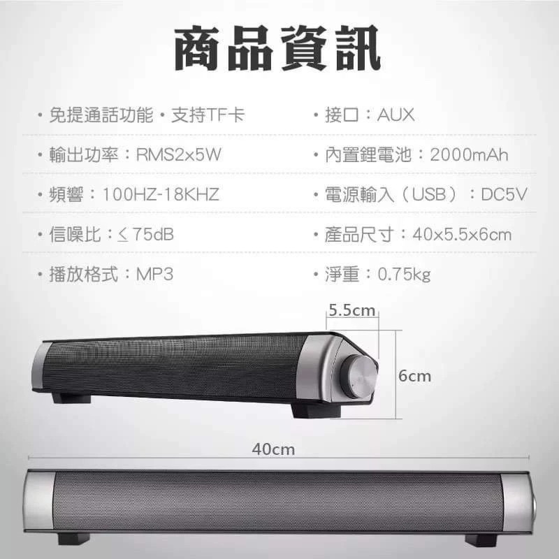 HIFI立體聲重低音家庭劇院遙控藍芽喇叭 soundbar聲霸迷你無線插卡低音炮音響音箱 附遙控器 黑灰色-細節圖9