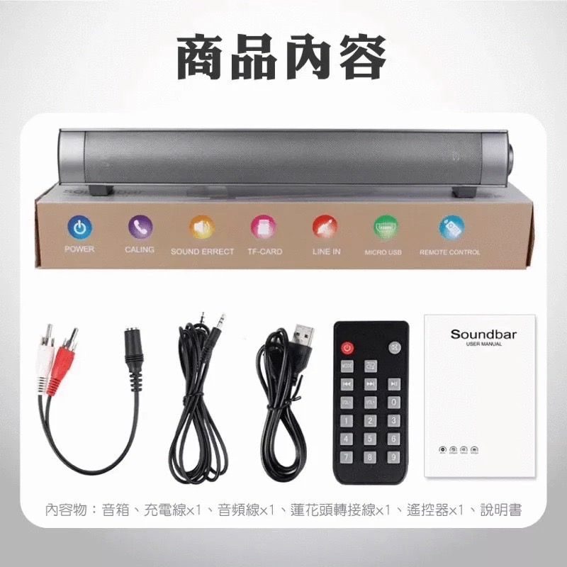 HIFI立體聲重低音家庭劇院遙控藍芽喇叭 soundbar聲霸迷你無線插卡低音炮音響音箱 附遙控器 黑灰色-細節圖10