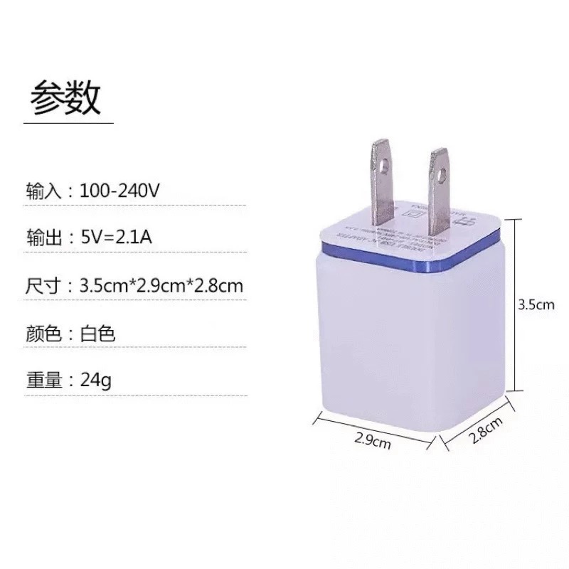 雙孔USB充電3.1A豆腐頭充電器 迷你便攜鍍金邊框時尚3C產品小家電充電頭 顏色隨機出貨-細節圖7