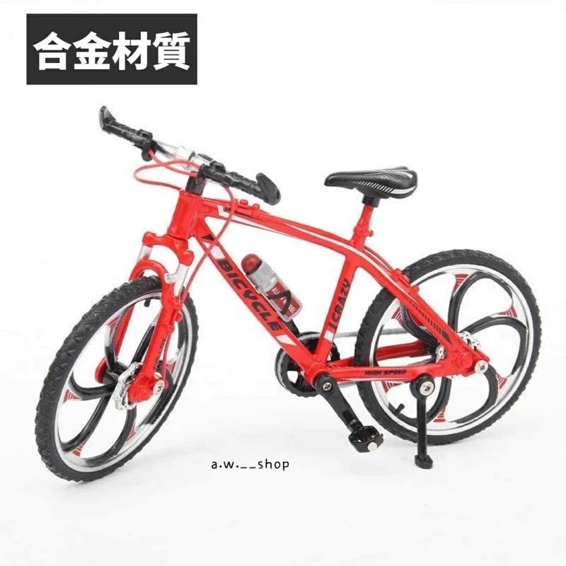 鋅合金自行車模型 可活動迷你1:8山地公路車玩具 腳踏車金屬收藏裝飾擺設 創意單車精美飾品 生日禮物 交換禮物 紅色-細節圖3