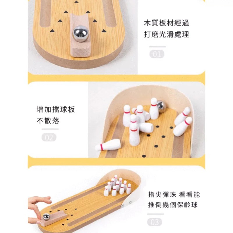 木製迷你桌面手指保齡球 親子互動桌面彈珠遊戲玩具 兒童嬰幼兒木質益智桌遊 創意解壓智力Bowling-細節圖3
