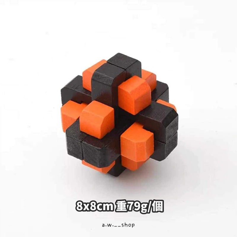 荷木益智孔明鎖 魯班鎖 兒童嬰幼兒智力趣味拼圖玩具 休閒動腦木製解鎖遊戲 環環相扣鎖/回首鎖/木結鎖-細節圖4