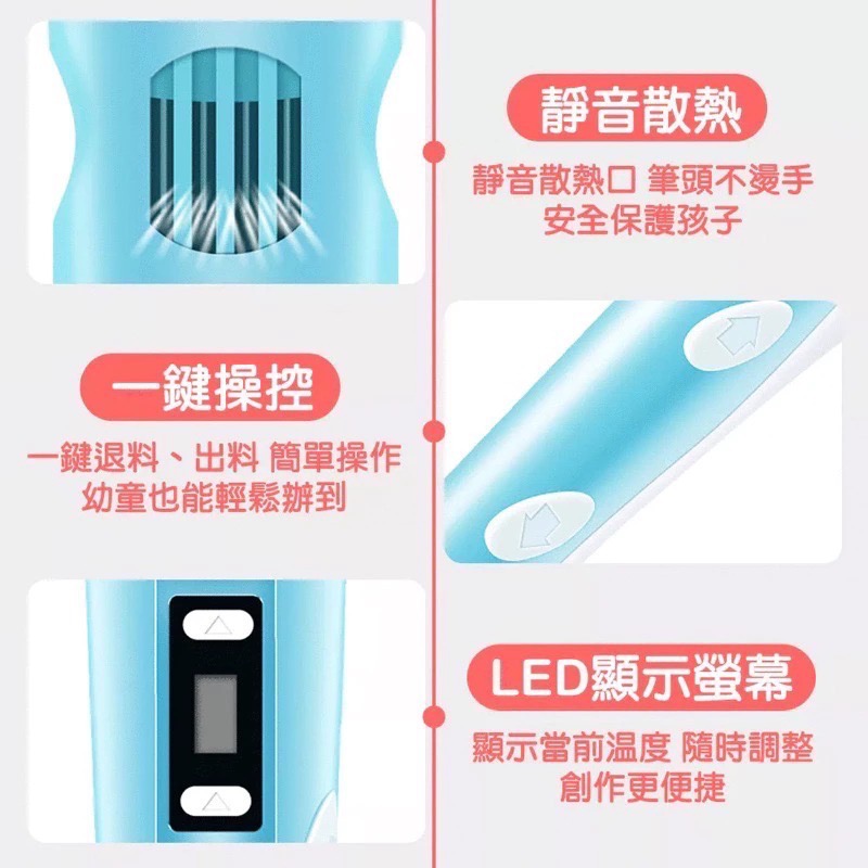 3D打印筆二代益智玩具附耗材 兒童列印塗鴉筆 不燙手立體筆 LED顯示器設計師繪畫筆-細節圖8