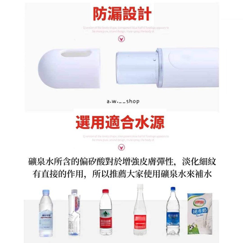 奈米噴霧補水儀 自帶行動電源USB充電便攜加濕器 保濕保養噴霧 臉部美容噴壺蒸臉器 白色-細節圖8