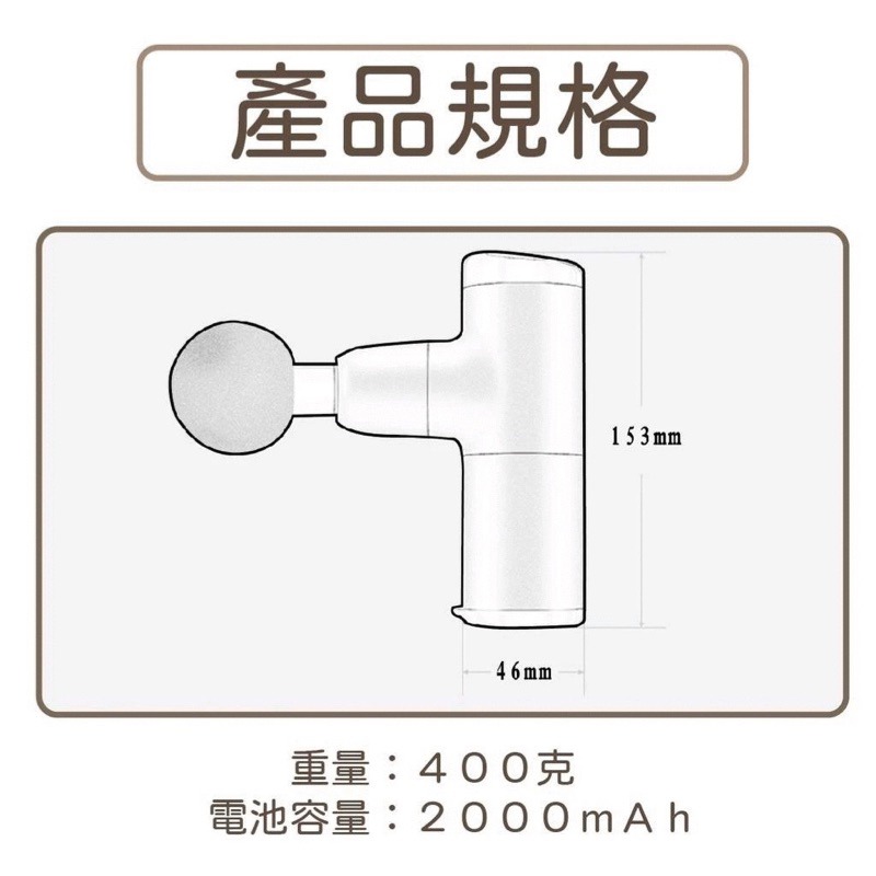 迷你口袋電動掛繩筋膜槍 四檔調節大電量運動健身肌肉放鬆深層按摩槍 運動高頻震動恢復器 按摩器 四款按摩頭 質感黑-細節圖10