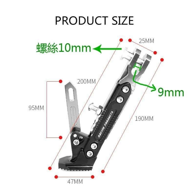 摩托車鋁合金可調節側柱 電動車改裝支撐側腳架配件 機車多段防滑支架 黑灰色-細節圖4