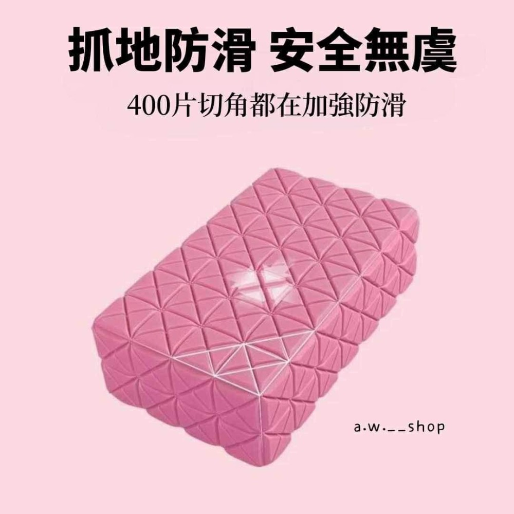 3D高密度鑽石紋健身瑜珈磚 專業訓練立體格紋EVA防滑瑜伽磚 環保運動輔助器材 粉色/紫色-細節圖5