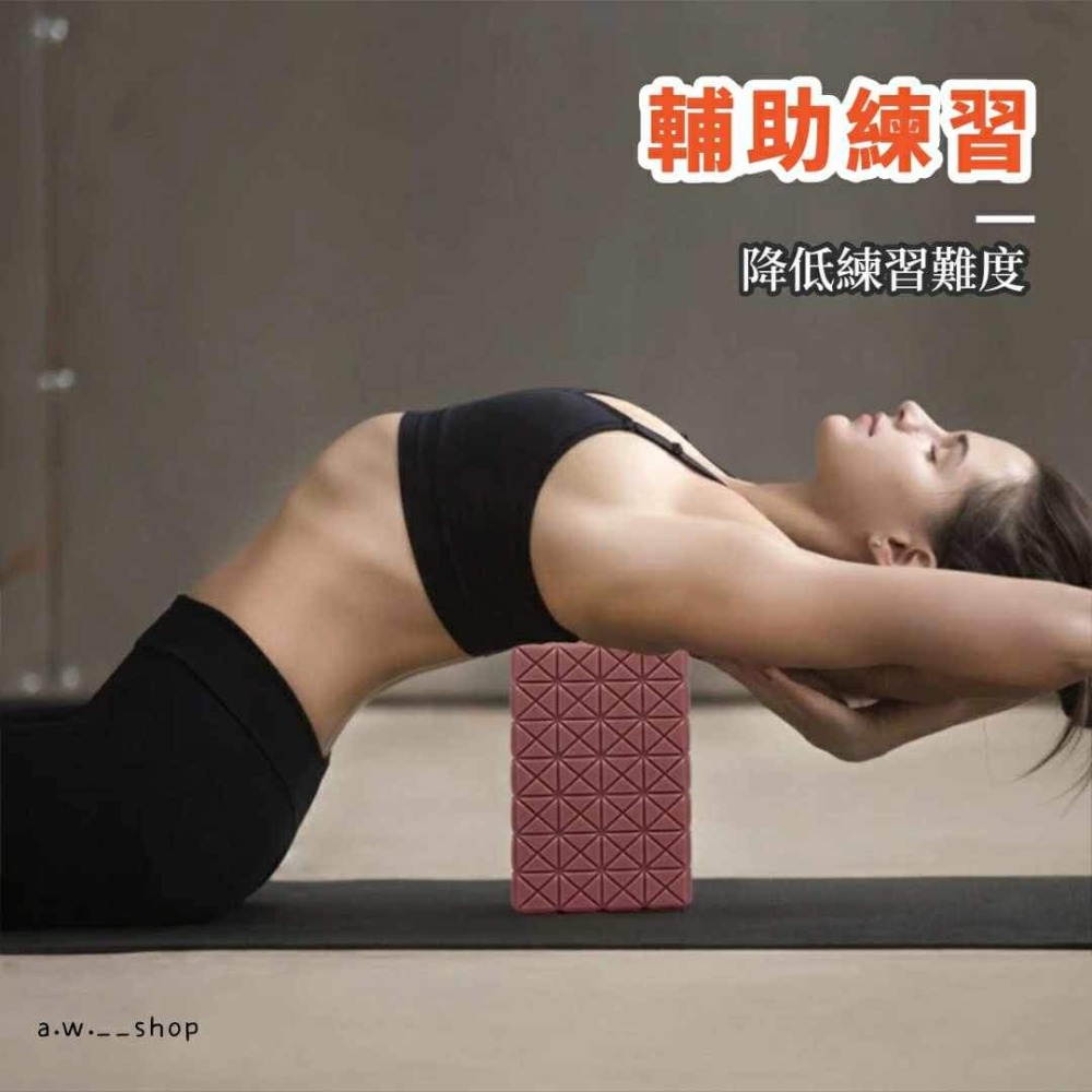 3D高密度鑽石紋健身瑜珈磚 專業訓練立體格紋EVA防滑瑜伽磚 環保運動輔助器材 粉色/紫色-細節圖8