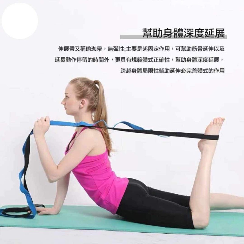 瑜伽伸展帶 劈叉訓練運動彈力帶 有氧健身空中瑜珈帶 吊床配件 菊花帶 拉伸帶 藍色-細節圖5
