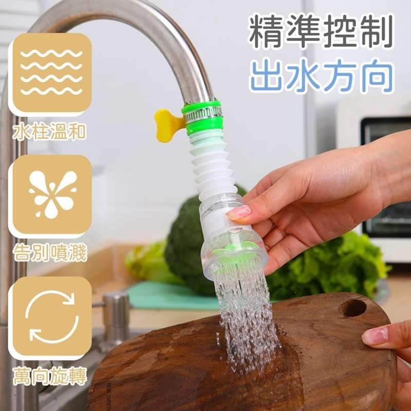 水龍頭防濺麥飯石過濾器 廚房水龍花灑頭 旋轉加長節水噴頭嘴 伸縮延伸器-細節圖3