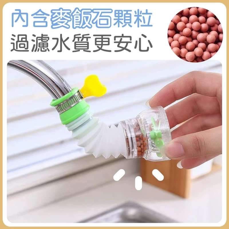 水龍頭防濺麥飯石過濾器 廚房水龍花灑頭 旋轉加長節水噴頭嘴 伸縮延伸器-細節圖5