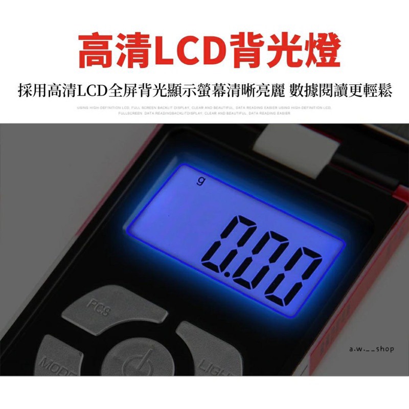 珠寶口袋電子秤 折疊LCD顯示螢幕 不鏽鋼秤台 小巧便攜收納秤-細節圖5