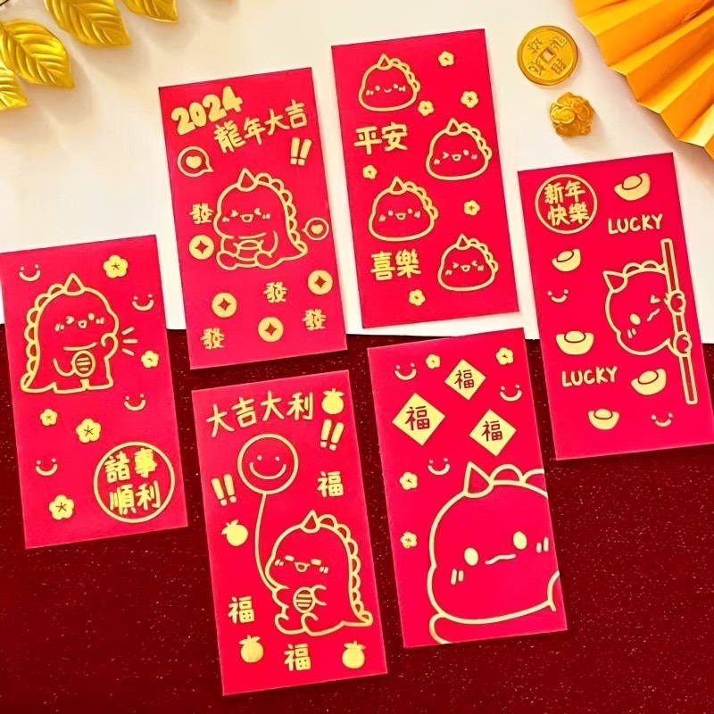 2025紅包袋 創意新年紅包袋 卡通恐龍可愛紅包袋 燙金春節紅包袋 質感紅包袋 過年紅包袋 春節壓歲錢袋子-細節圖2