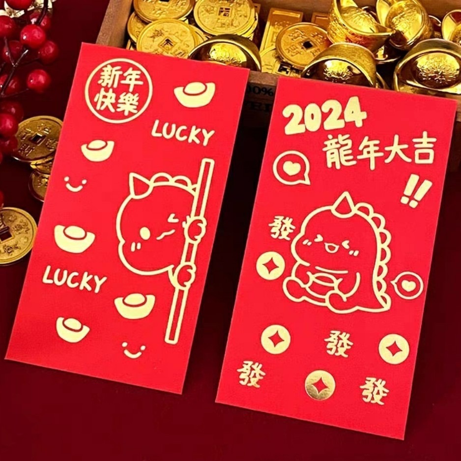 2025紅包袋 創意新年紅包袋 卡通恐龍可愛紅包袋 燙金春節紅包袋 質感紅包袋 過年紅包袋 春節壓歲錢袋子-細節圖3