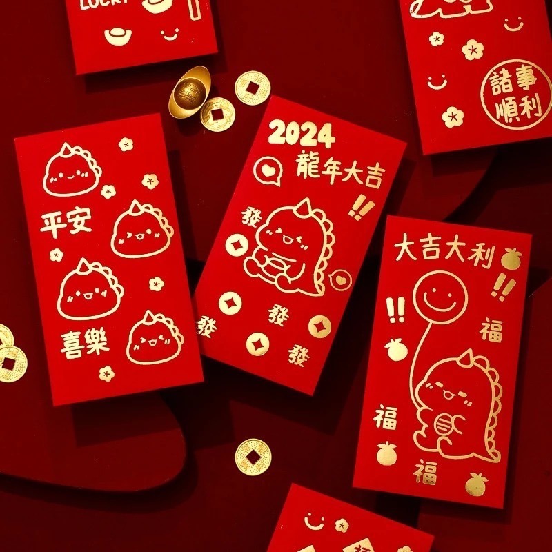 2025紅包袋 創意新年紅包袋 卡通恐龍可愛紅包袋 燙金春節紅包袋 質感紅包袋 過年紅包袋 春節壓歲錢袋子-細節圖4
