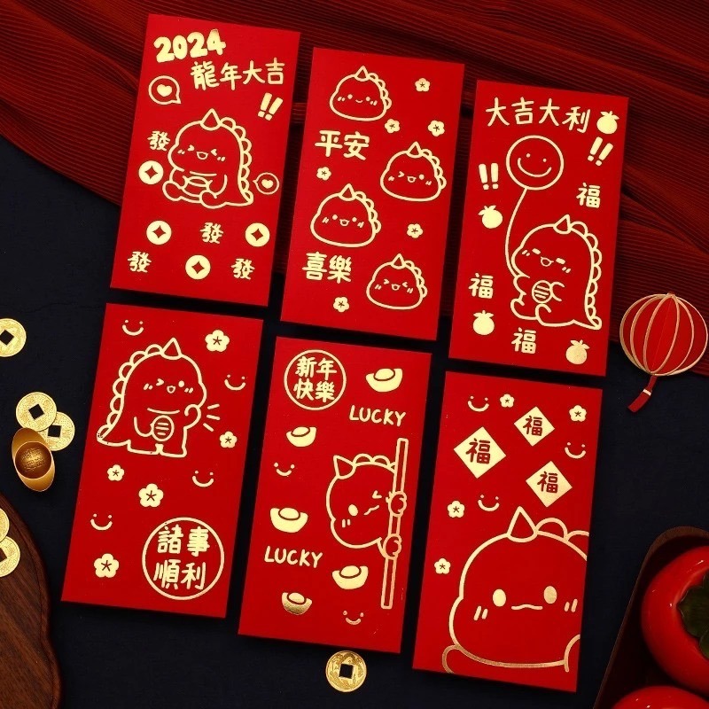 2025紅包袋 創意新年紅包袋 卡通恐龍可愛紅包袋 燙金春節紅包袋 質感紅包袋 過年紅包袋 春節壓歲錢袋子-細節圖5