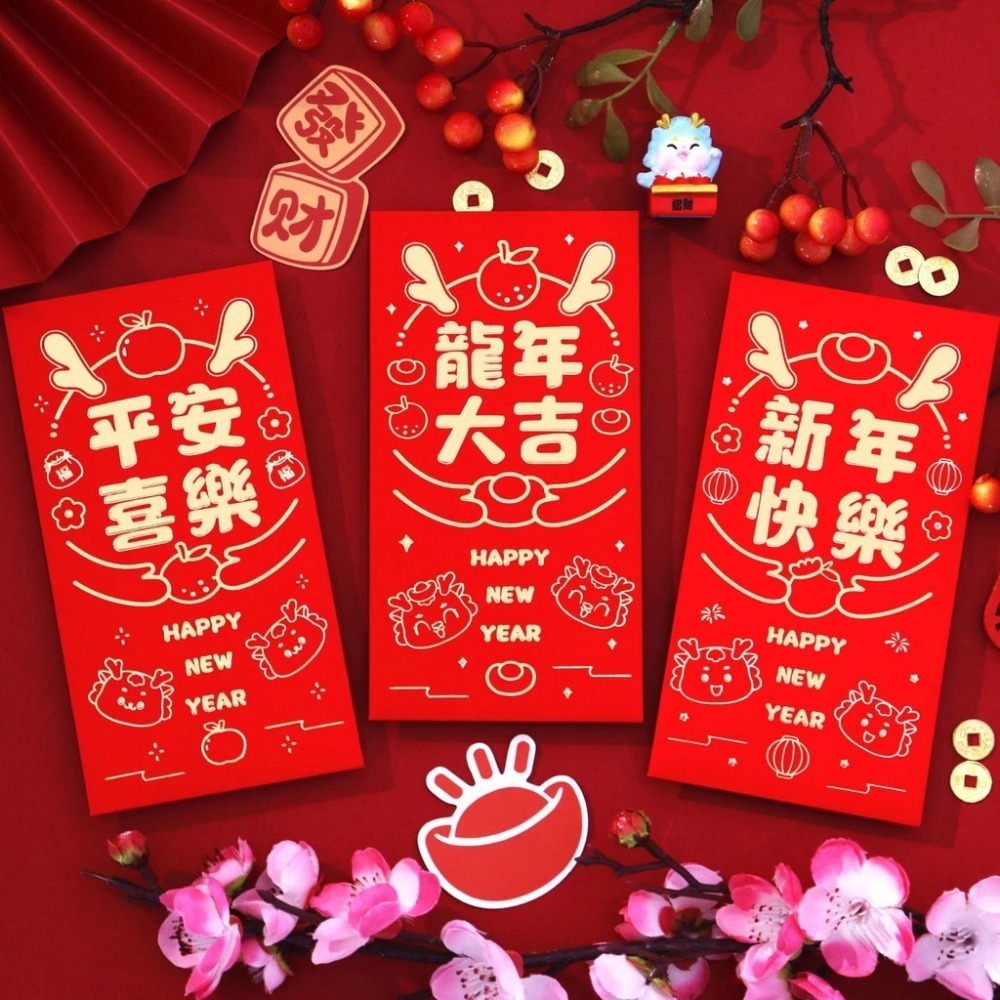 2025紅包袋 創意新年紅包袋 燙金紅包袋 祝賀詞春節紅包袋 可愛卡通紅包袋 過年紅包袋 質感紅包袋 春節壓歲錢袋子-細節圖2