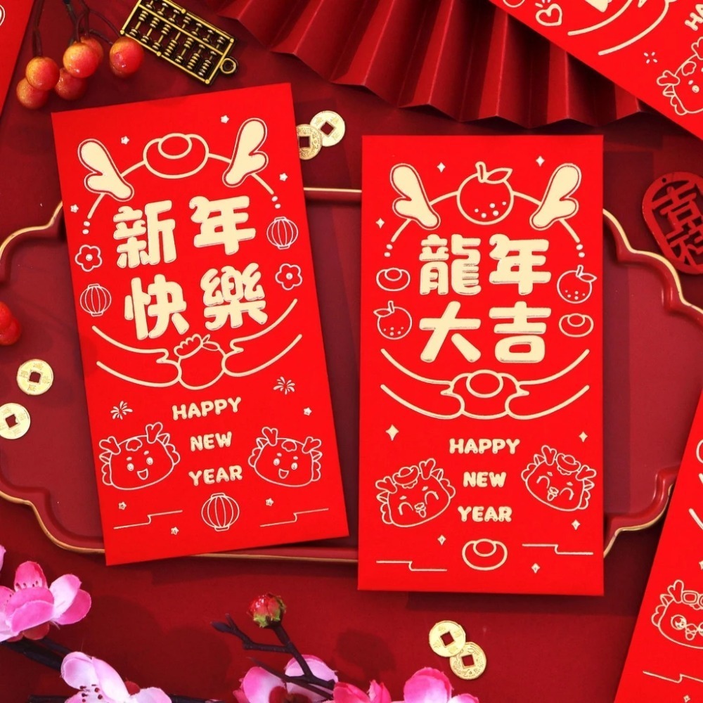 2025紅包袋 創意新年紅包袋 燙金紅包袋 祝賀詞春節紅包袋 可愛卡通紅包袋 過年紅包袋 質感紅包袋 春節壓歲錢袋子-細節圖3