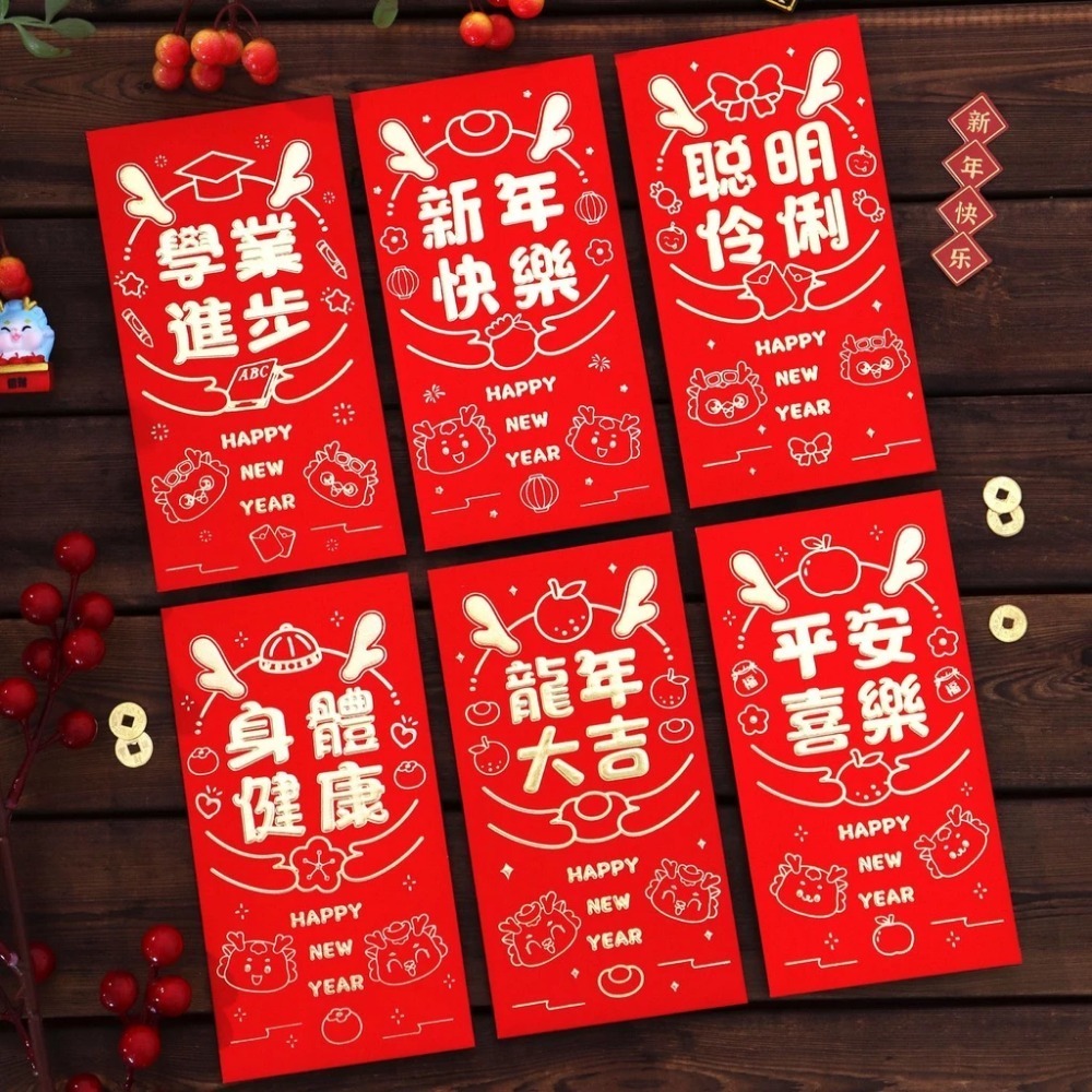 2025紅包袋 創意新年紅包袋 燙金紅包袋 祝賀詞春節紅包袋 可愛卡通紅包袋 過年紅包袋 質感紅包袋 春節壓歲錢袋子-細節圖8