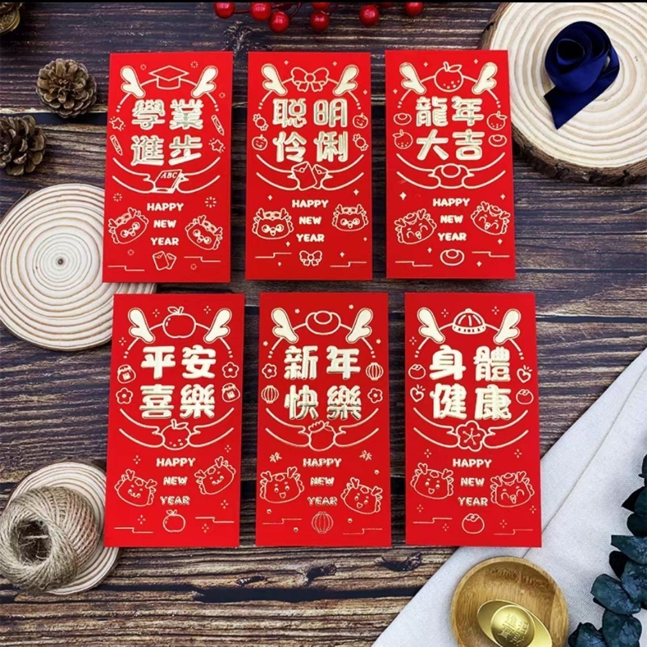 2025紅包袋 創意新年紅包袋 燙金紅包袋 祝賀詞春節紅包袋 可愛卡通紅包袋 過年紅包袋 質感紅包袋 春節壓歲錢袋子-細節圖9
