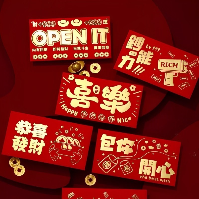 2025蛇年紅包袋 創意個性紅包袋 農曆新年紅包袋 潮文字燙金紅包袋 春節紅包袋 文創紅包袋 搞笑紅包袋 過年紅包袋-細節圖2