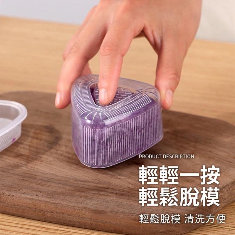 壽司飯團模具 三角飯糰廚具 DIY日式壽司製作工具 廚房飯糰盒 便當模具 飯糰製作器-細節圖5