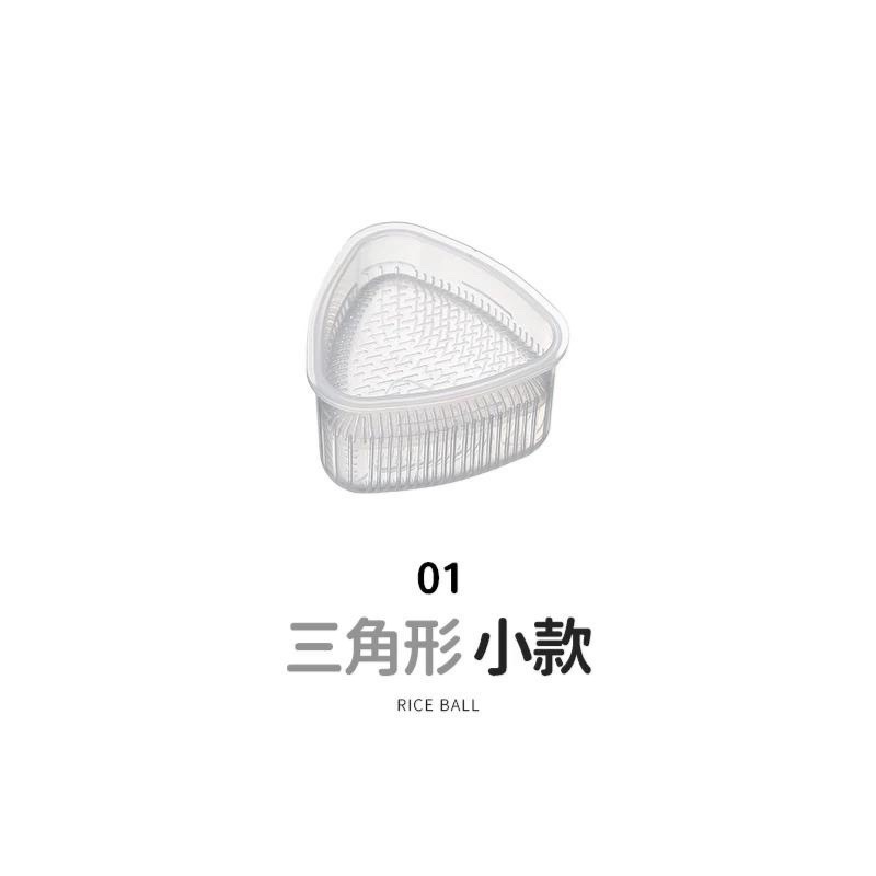 壽司飯團模具 三角飯糰廚具 DIY日式壽司製作工具 廚房飯糰盒 便當模具 飯糰製作器-細節圖7