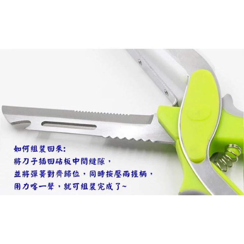 多功能廚房切菜剪刀 六合一蔬菜料理剪刀 烹飪刀具 戶外旅行露營炊具廚具用品推薦 開罐器 食物剪刀 削皮刀 綠色-細節圖7