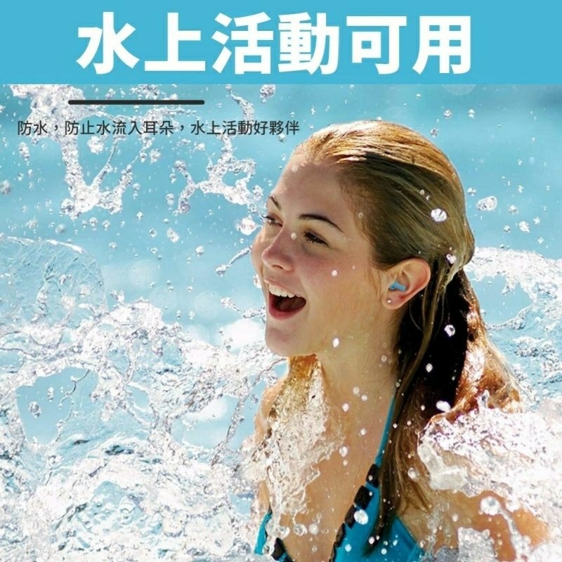 隔音降噪耳塞推薦 防噪音耳塞 睡眠耳塞推薦 矽膠游泳耳塞 水上活動防水耳塞 聖誕樹造型耳塞 打呼靜音睡覺耳塞-細節圖2