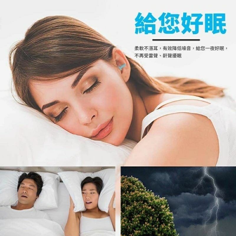 隔音降噪耳塞推薦 防噪音耳塞 睡眠耳塞推薦 矽膠游泳耳塞 水上活動防水耳塞 聖誕樹造型耳塞 打呼靜音睡覺耳塞-細節圖6