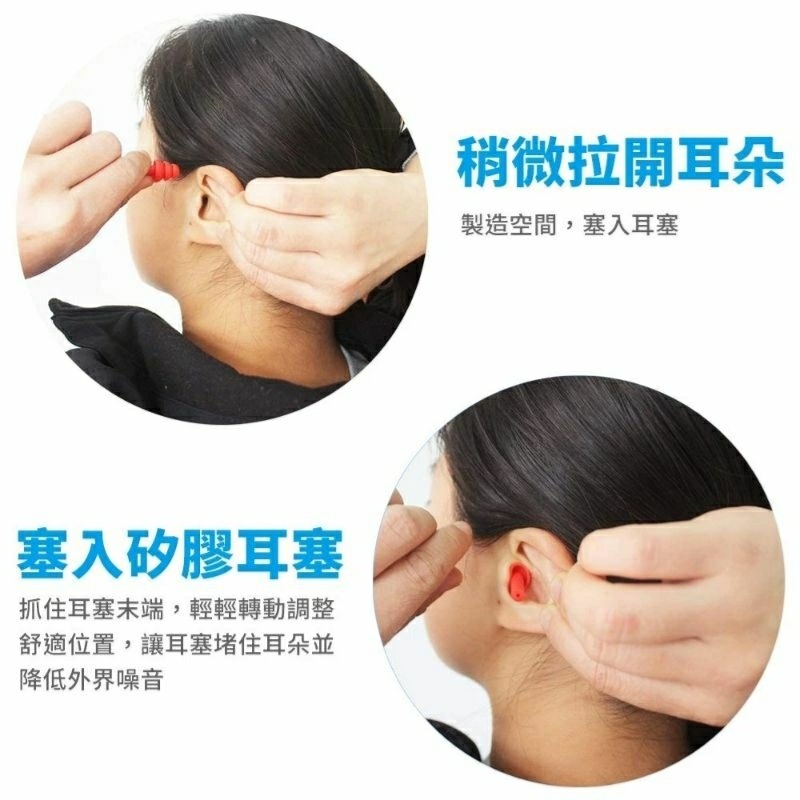 隔音降噪耳塞推薦 防噪音耳塞 睡眠耳塞推薦 矽膠游泳耳塞 水上活動防水耳塞 聖誕樹造型耳塞 打呼靜音睡覺耳塞-細節圖7