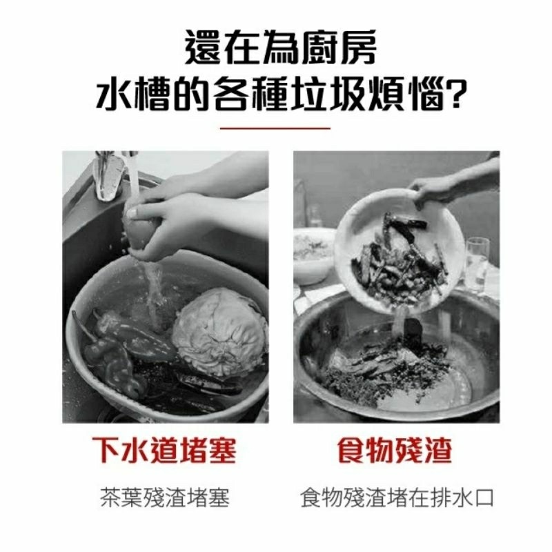 不鏽鋼廚房水槽過濾網推薦,浴室過濾器隔渣濾網,排水口過濾網,茶葉過濾,過濾食物殘渣-細節圖2