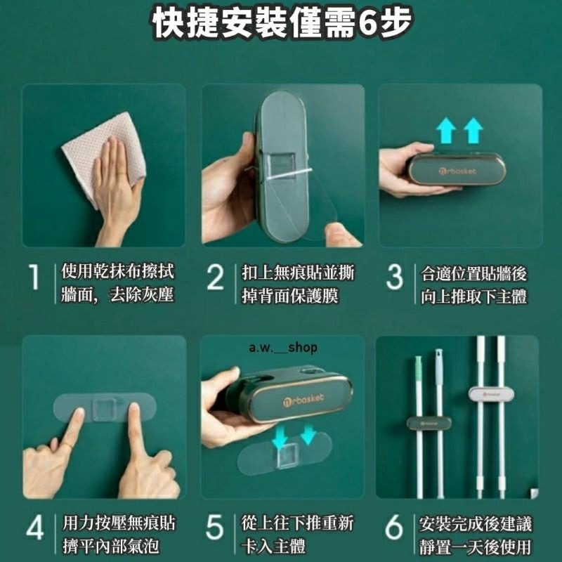 免打孔防水拖把架,多用途壁掛收納鉤,居家收納無痕浴室拖把架,廚房掃把架,拖把夾,置物架-細節圖5