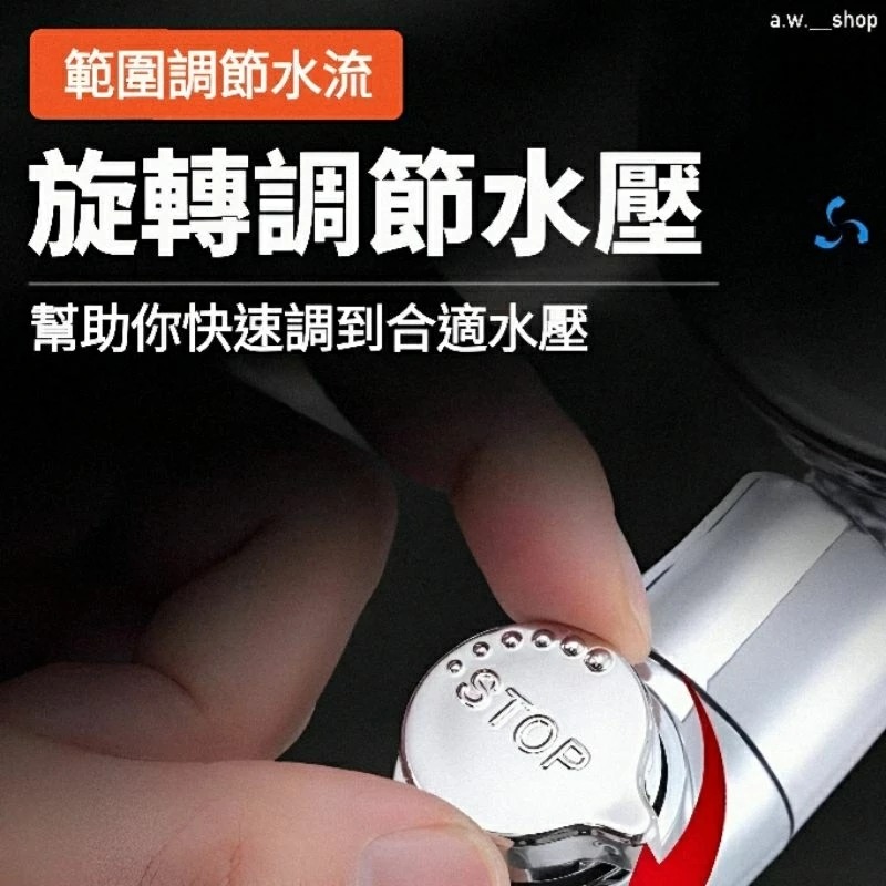 渦輪增壓螺旋槳淋浴花灑蓮蓬頭,小蠻腰浴室沐浴水壓調節花灑頭,水量調節淋浴頭-細節圖2