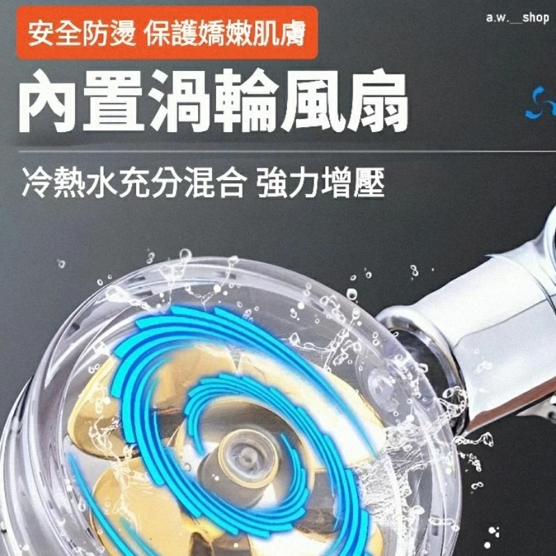 渦輪增壓螺旋槳淋浴花灑蓮蓬頭,小蠻腰浴室沐浴水壓調節花灑頭,水量調節淋浴頭-細節圖3