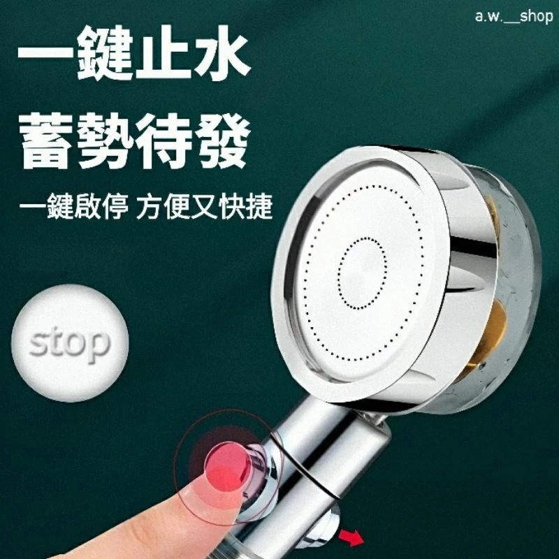 渦輪增壓螺旋槳淋浴花灑蓮蓬頭,小蠻腰浴室沐浴水壓調節花灑頭,水量調節淋浴頭-細節圖7