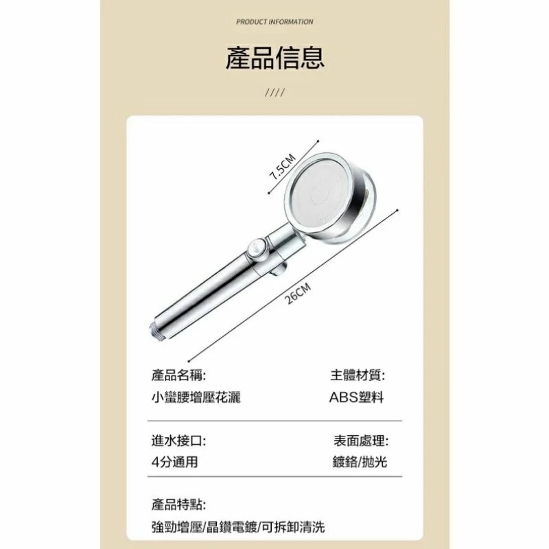 渦輪增壓螺旋槳淋浴花灑蓮蓬頭,小蠻腰浴室沐浴水壓調節花灑頭,水量調節淋浴頭-細節圖9