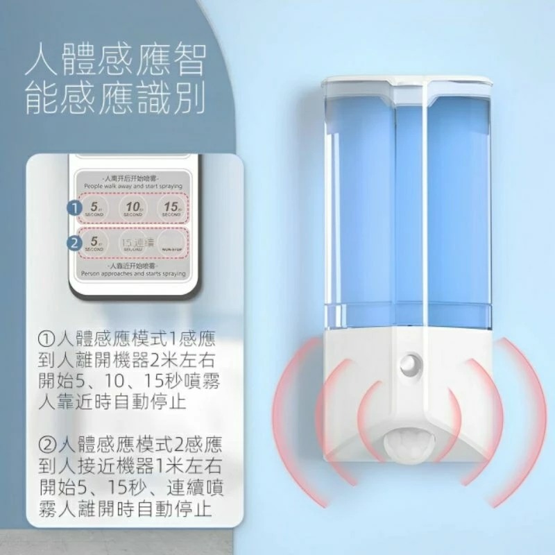 免打孔壁掛人體感應奈米噴霧機,無痕遙控香薰加濕器,智能紅外線感應噴霧器,自動酒精噴霧器-細節圖2