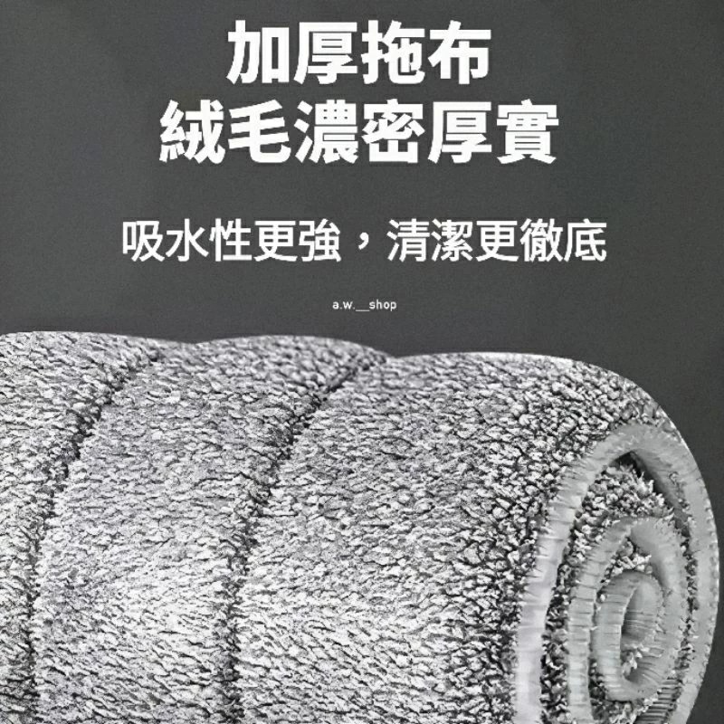 免手洗乾濕兩用平板拖把桶組,家用木地板360度旋轉懶人拖地清潔吸水拖把,居家清潔工具-細節圖4