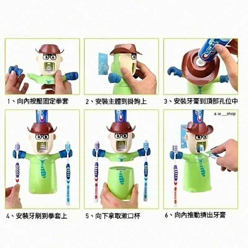 三合一免打孔壁掛擠牙膏器漱口杯牙刷架,可愛造型浴室牙刷收納架-細節圖5