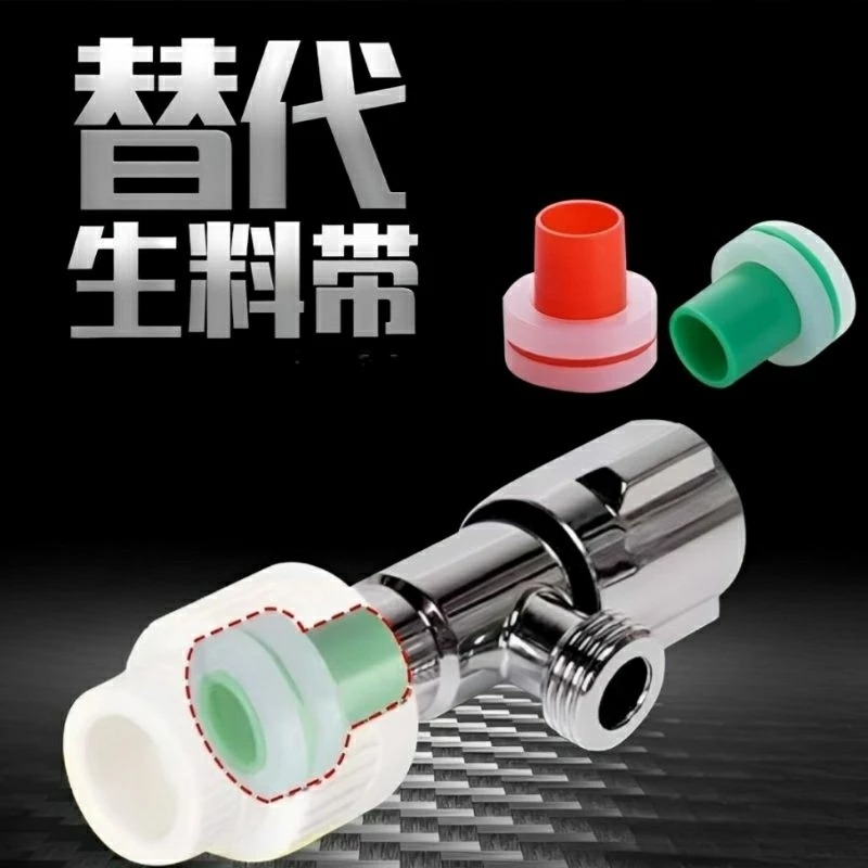 20個免生料帶雙墊圈,6分內絲牙扣堵膠墊,PPR管塞端蓋3/4“BSP螺紋管件,免膠帶防漏密封環扣,水龍頭水暖配件 - 阿韋小舖•百貨 ...