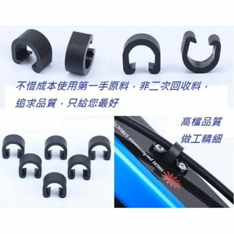 10入自行車用固定線管C型扣,單車變速/煞車外管U型線扣,腳踏車管鎖扣-細節圖2
