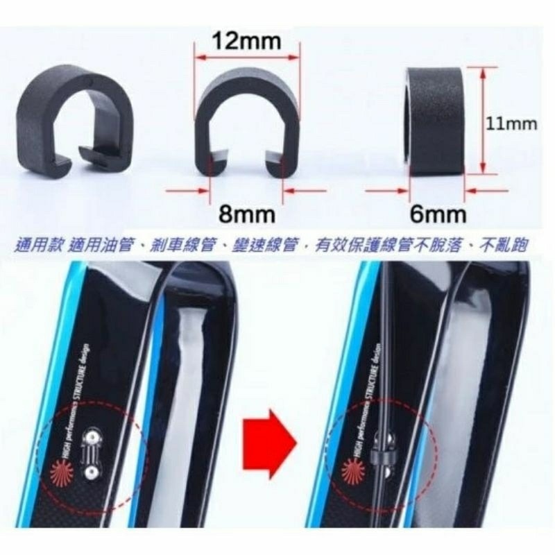 10入自行車用固定線管C型扣,單車變速/煞車外管U型線扣,腳踏車管鎖扣-細節圖3