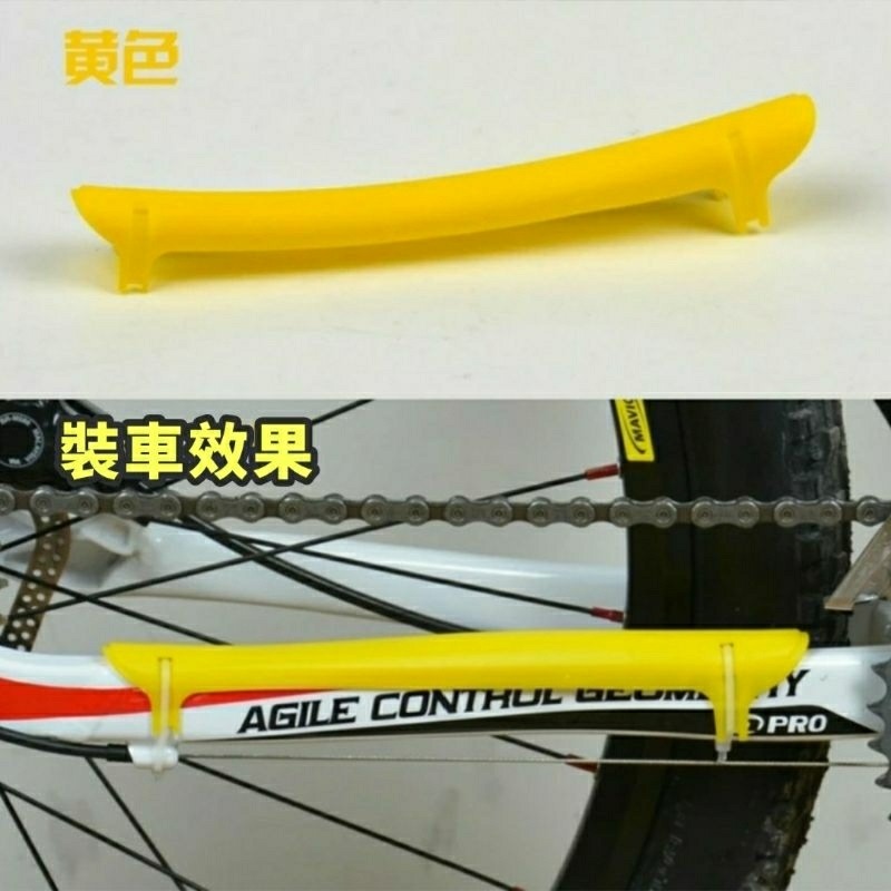 自行車鏈條保護器,單車護鏈貼,腳踏車鏈條保護罩,自行車架後叉保護套-細節圖6