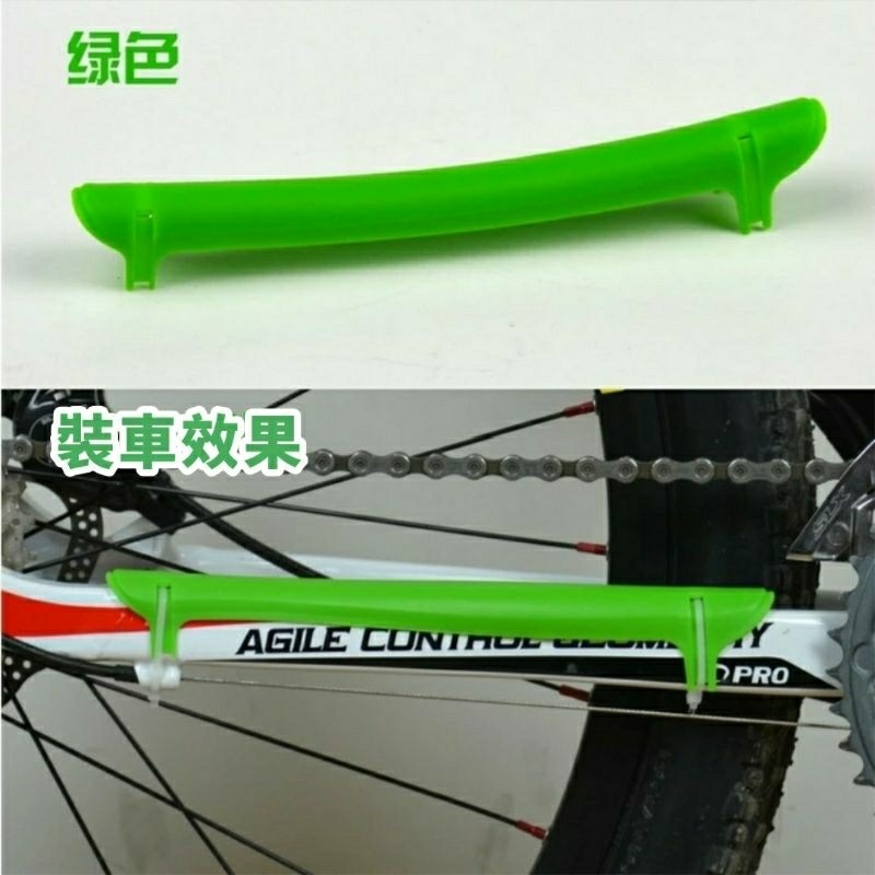 自行車鏈條保護器,單車護鏈貼,腳踏車鏈條保護罩,自行車架後叉保護套-細節圖7