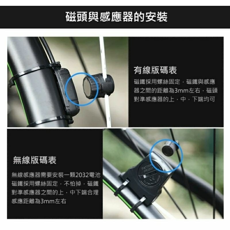 INBIKE自行車多功能碼錶,山地公路車無線防水騎行測速器,單車大螢幕里程表,腳踏車碼表-細節圖3