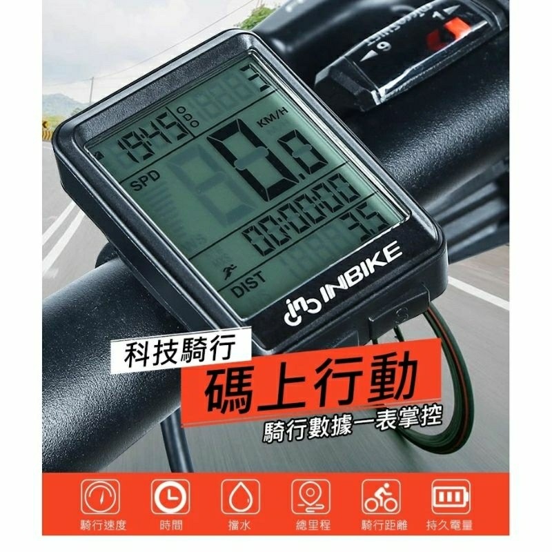 INBIKE自行車多功能碼錶,山地公路車無線防水騎行測速器,單車大螢幕里程表,腳踏車碼表-細節圖4