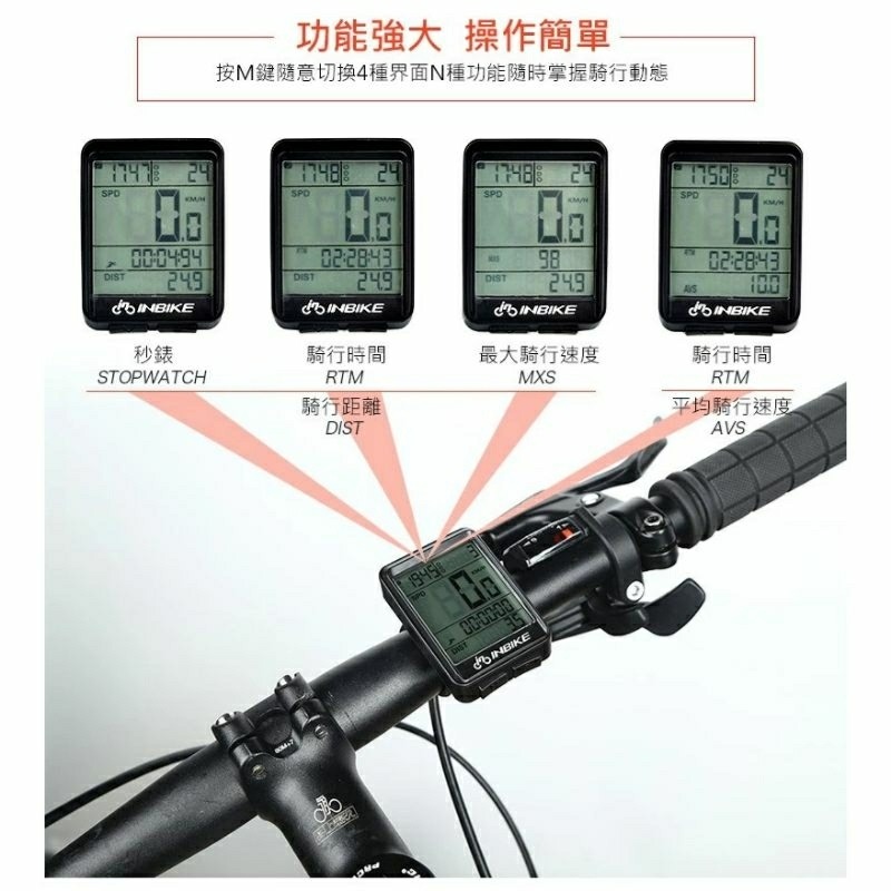 INBIKE自行車多功能碼錶,山地公路車無線防水騎行測速器,單車大螢幕里程表,腳踏車碼表-細節圖7