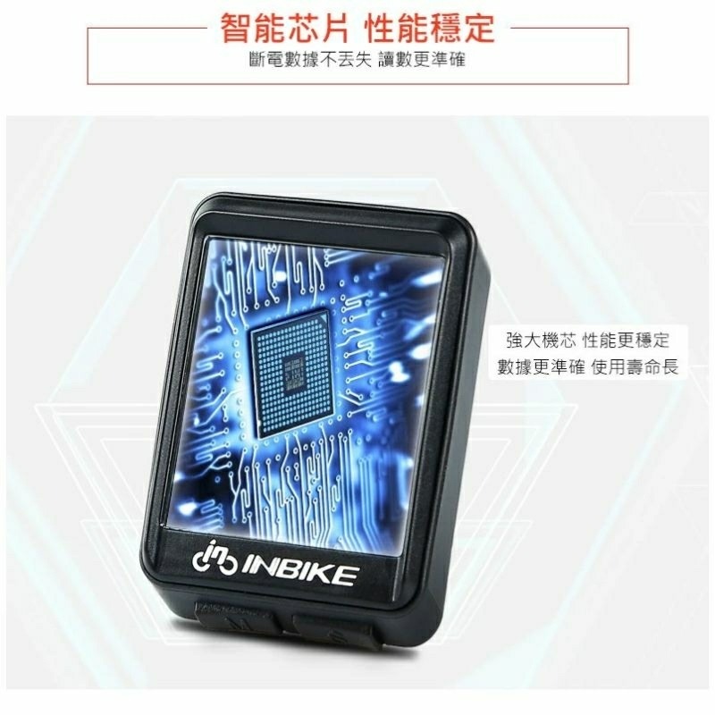 INBIKE自行車多功能碼錶,山地公路車無線防水騎行測速器,單車大螢幕里程表,腳踏車碼表-細節圖8